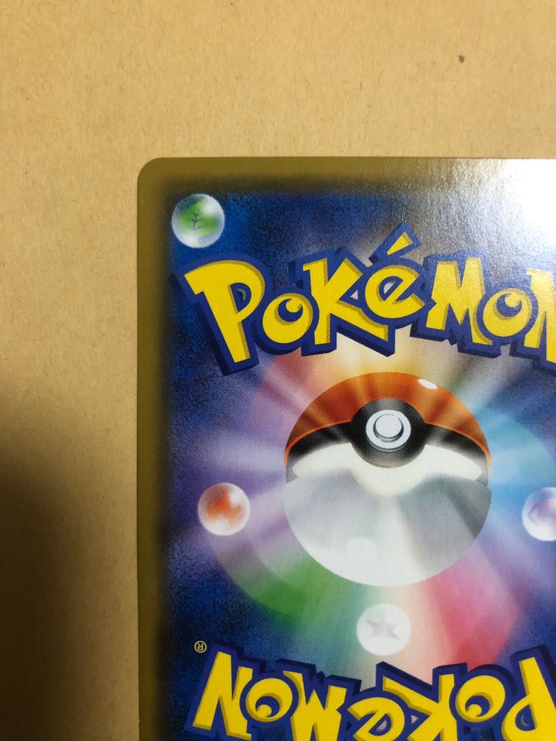 ブルーの探索 SR ⑤ 美品