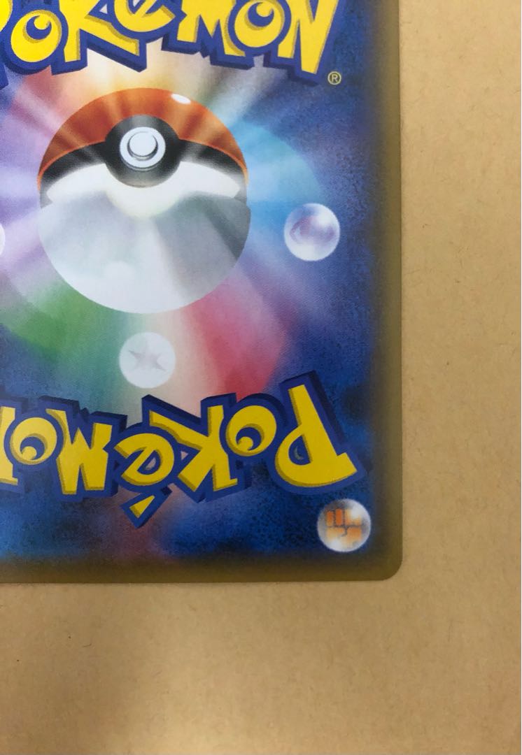 ブルーの探索 SR ⑤ 美品