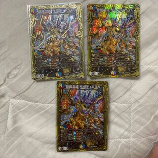 Dragon Wind Mixture Zadikurika (20th SP Rare Spec.)