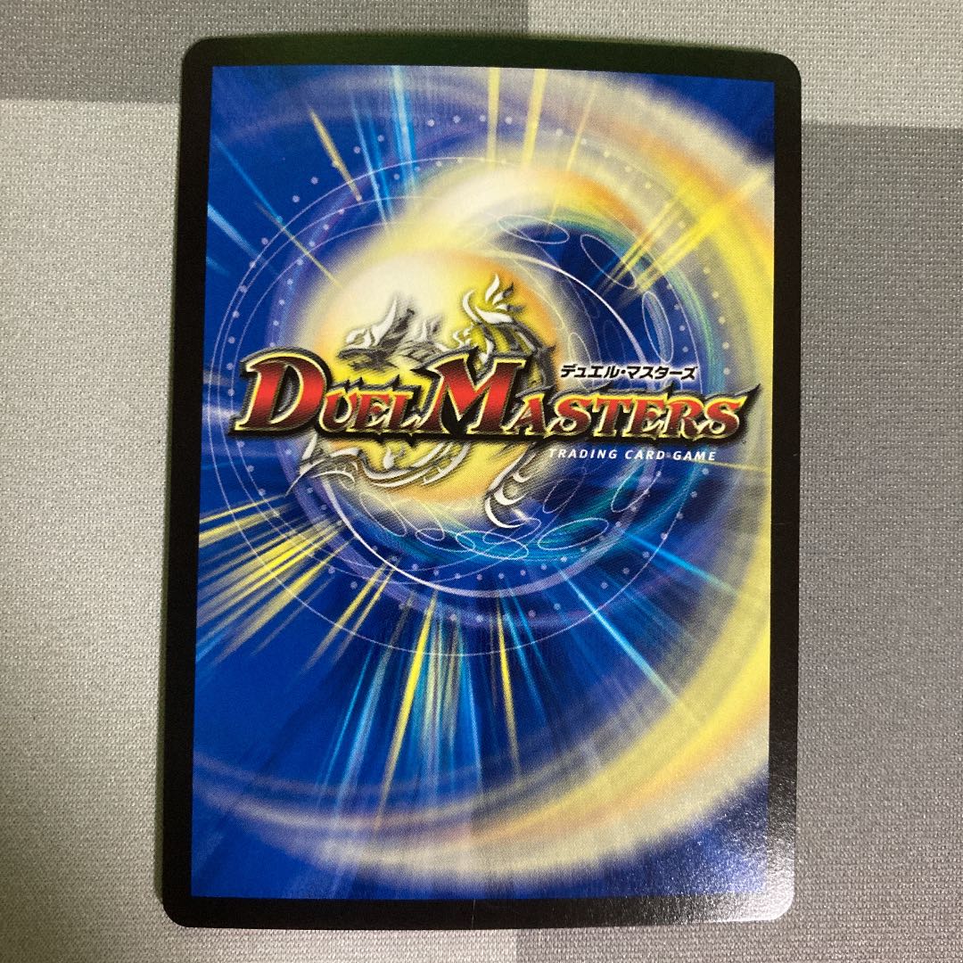 Wang Lai Hero Momo King RX (20th SP Rare Spec.) KGM