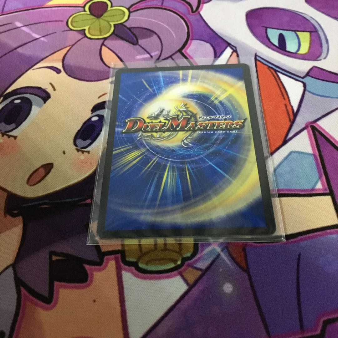 “罰星怒”ブランド