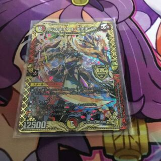 アルカディアス・モモキング