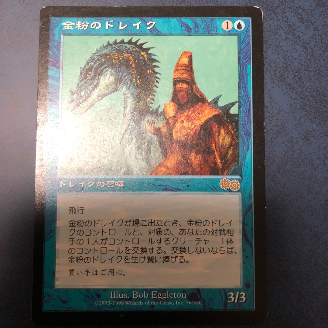 金粉のドレイク レア　日本語　傷あり