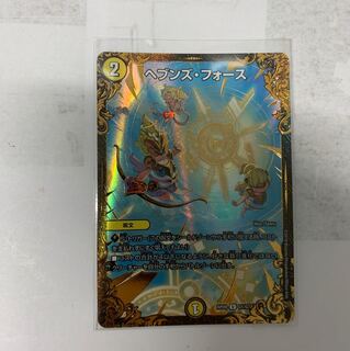 ヘブンズフォースUGC 1枚