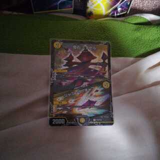 奇石ミクセル/ジャミング・チャフ