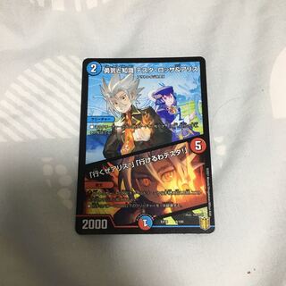 勇気と知識 テスタ・ロッサ&アリス｜「行くぜアリス!」「行けるわテスタ!」