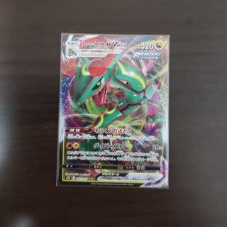 レックウザVMAX RRR