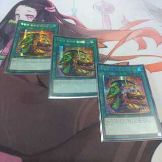 【韓国】　強欲で金満な壺 シークレットレア