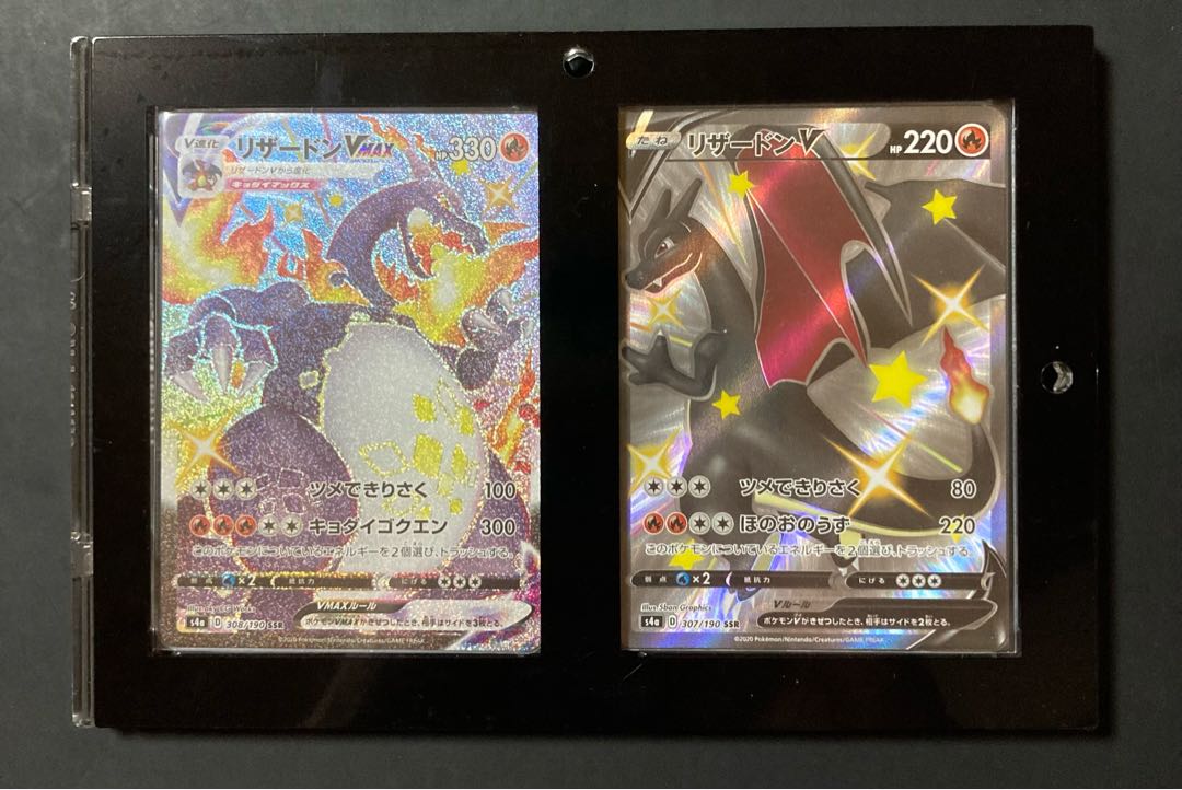 リザードンvmax セット