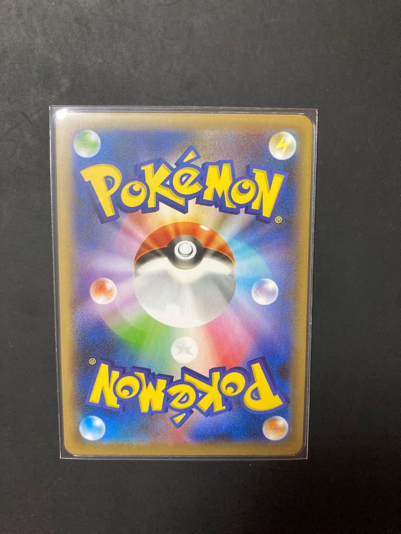 リザードンvmax セット