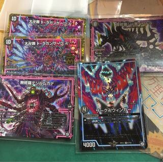 無月の大罪