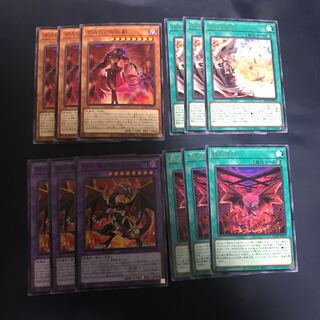 赫灼竜マスカレイド スーパーレア