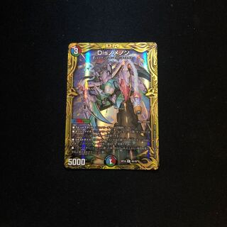 メロンパン様専用！Disノメノン(20thSPレア仕様)