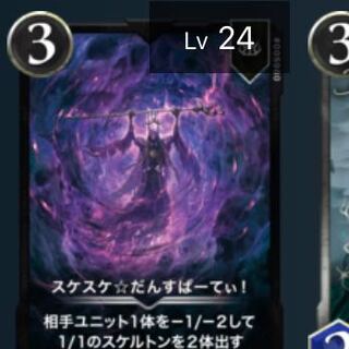 スケスケダンスパーティ　lv24