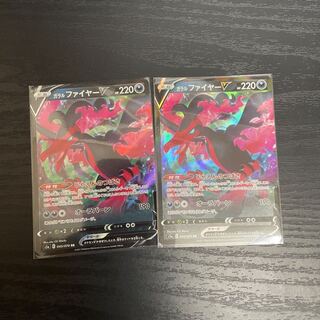 ガラルファイヤーV RR