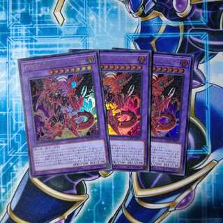 D-HERO デストロイフェニックスガイ ウルトラレア ３枚セット