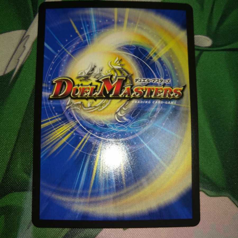 反逆龍 5000typeR｜無法頂上会議