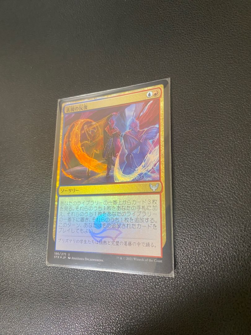 Expressive Iteration Foil