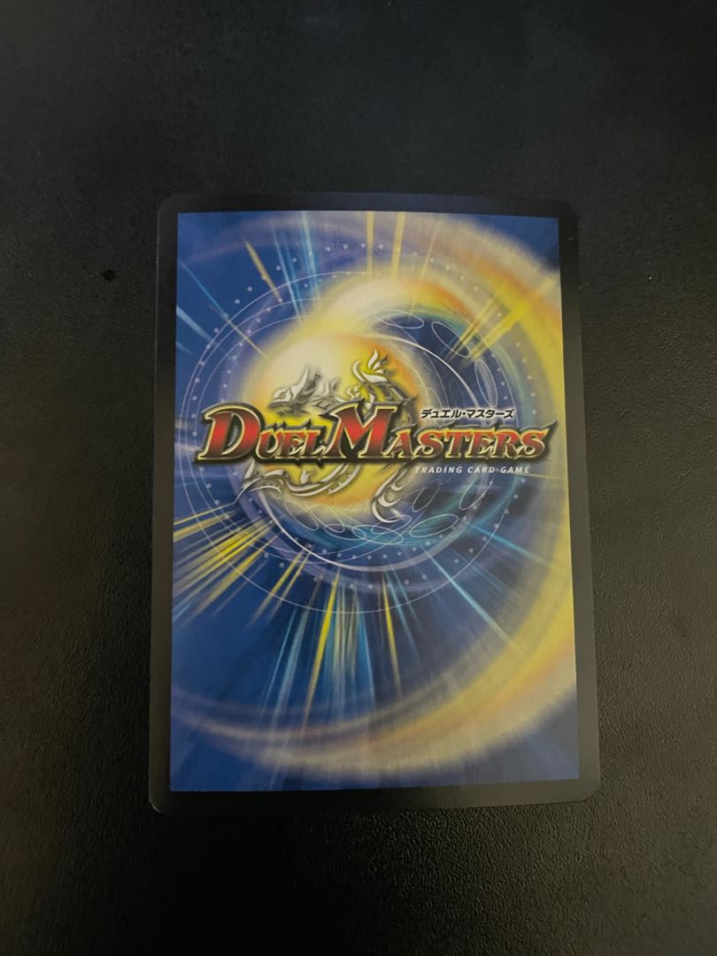 雷龍 ヴァリヴァリウス