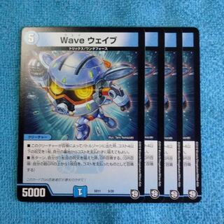 Wave ウェイブ  デュエルマスターズ カード 1枚