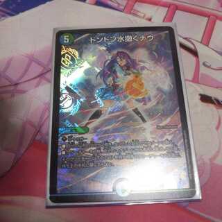 ♡りり♡様専用ドンドンシャワーナウ