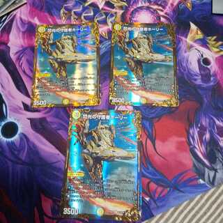 閃光の守護者ホーリー R-foil