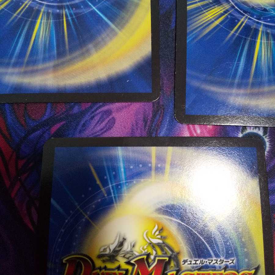 閃光の守護者ホーリー R-foil