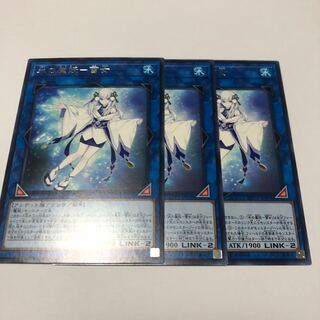 氷の魔妖-雪女 レア