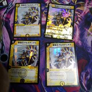 聖霊王アルカディアス VR