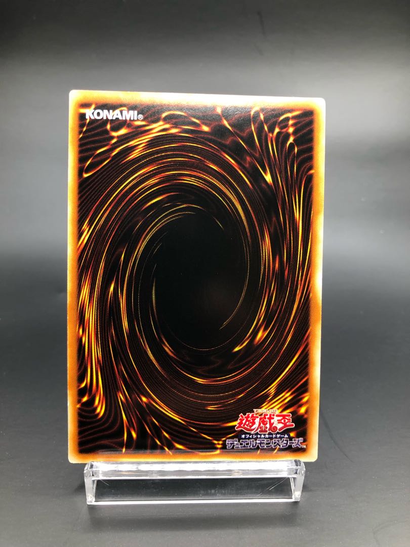 Ten Thousand Dragon 10,000 secret rare Asia