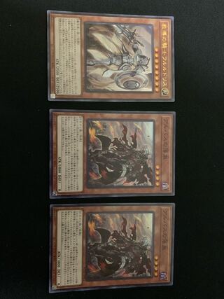 アルバスの落胤 スーパーレア　2枚