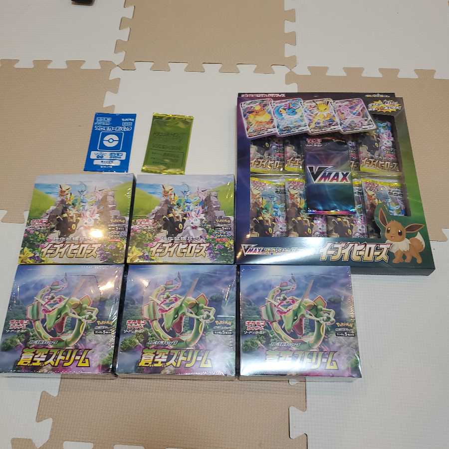 ポケモンカード未開封ボックスセット