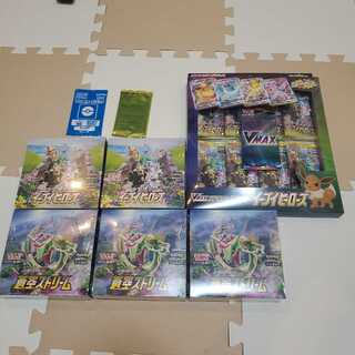 ポケモンカード未開封ボックスセット