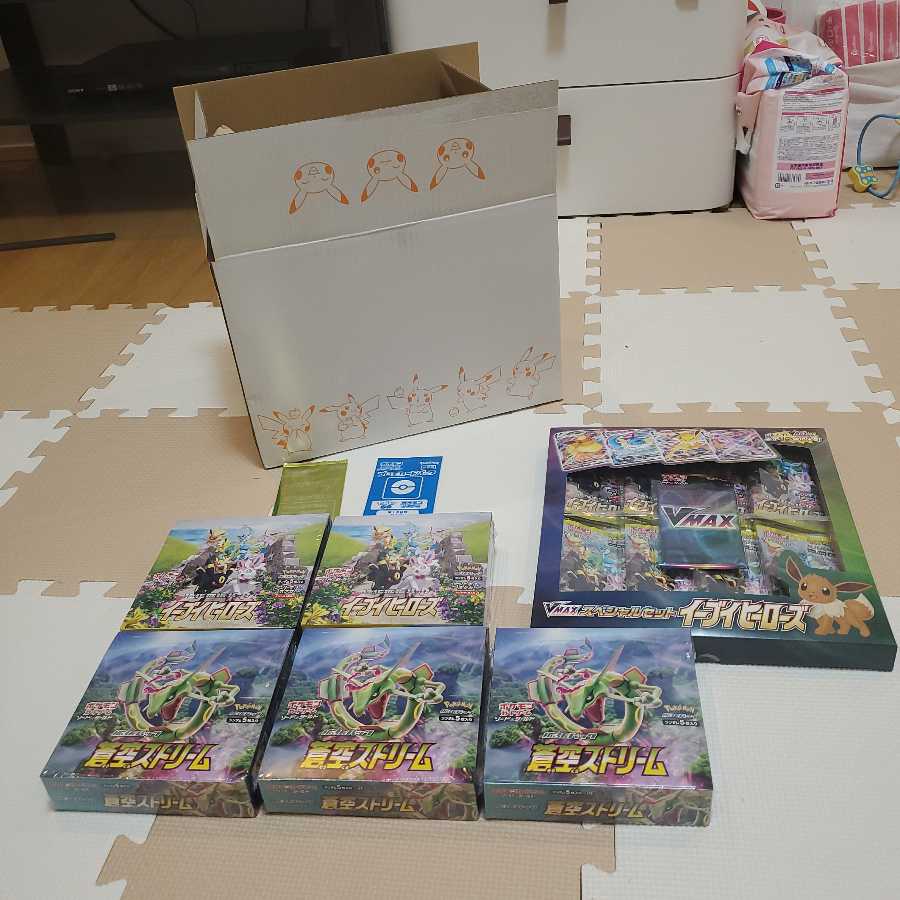 ポケモンカード未開封ボックスセット