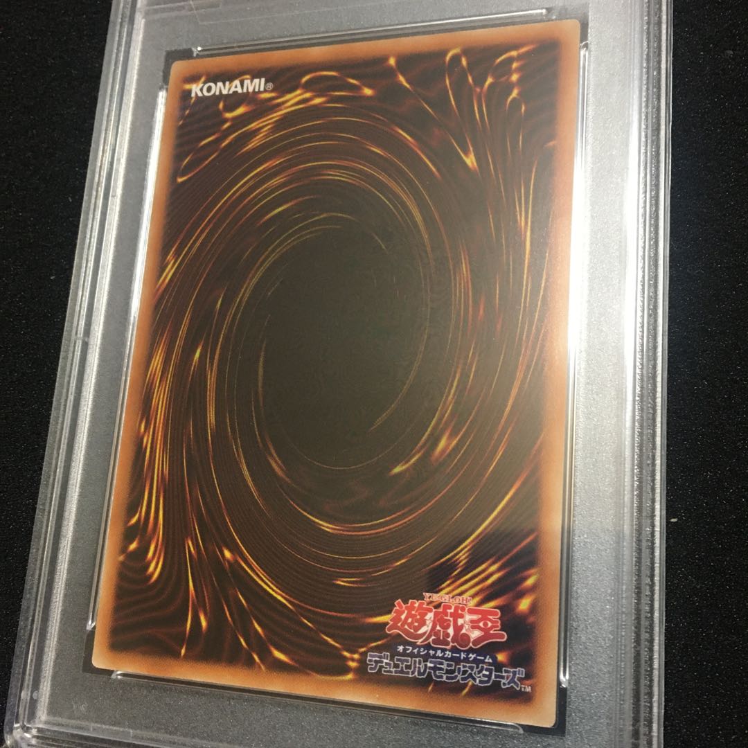 Senkohime - Kagari Prismatic Secret Rare JP022 psa10