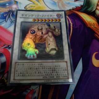 Colossal Fighter Super Rare