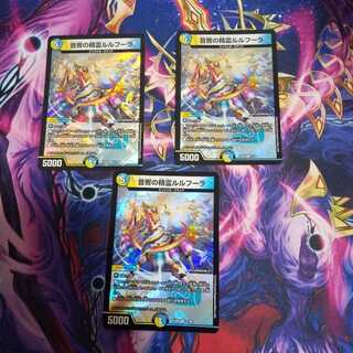 音響の精霊ルルフーラ VR