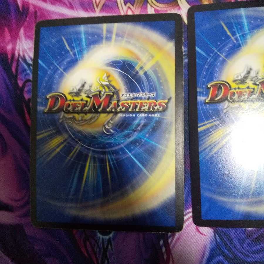 紅神龍バルガゲイザー SR