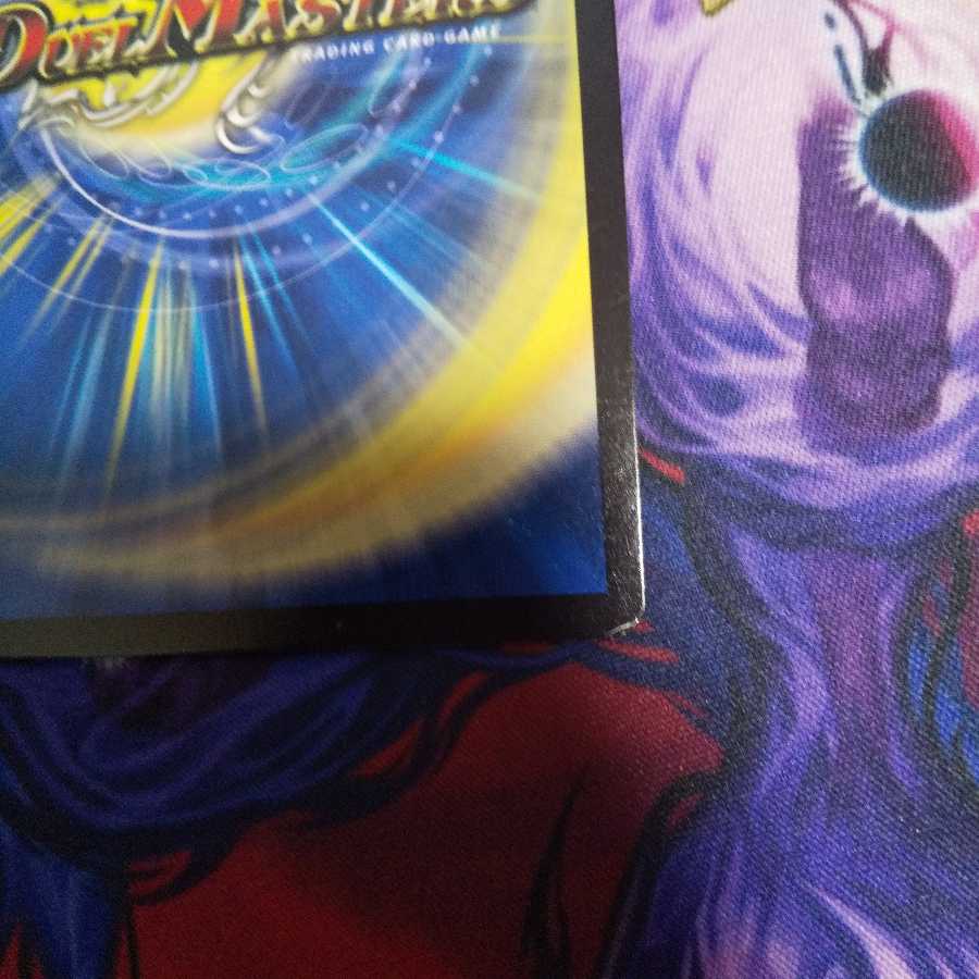 紅神龍バルガゲイザー SR