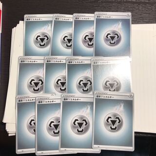 基本鋼エネルギー　12枚