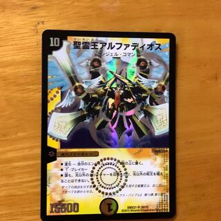 精霊王アルファディオス