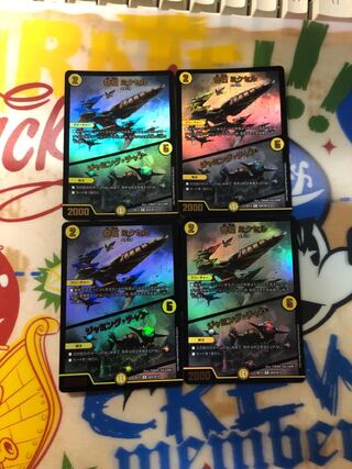 奇石 ミクセル｜ジャミング・チャフ R-foil 4枚