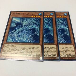 天威龍-シュターナ ノーマル