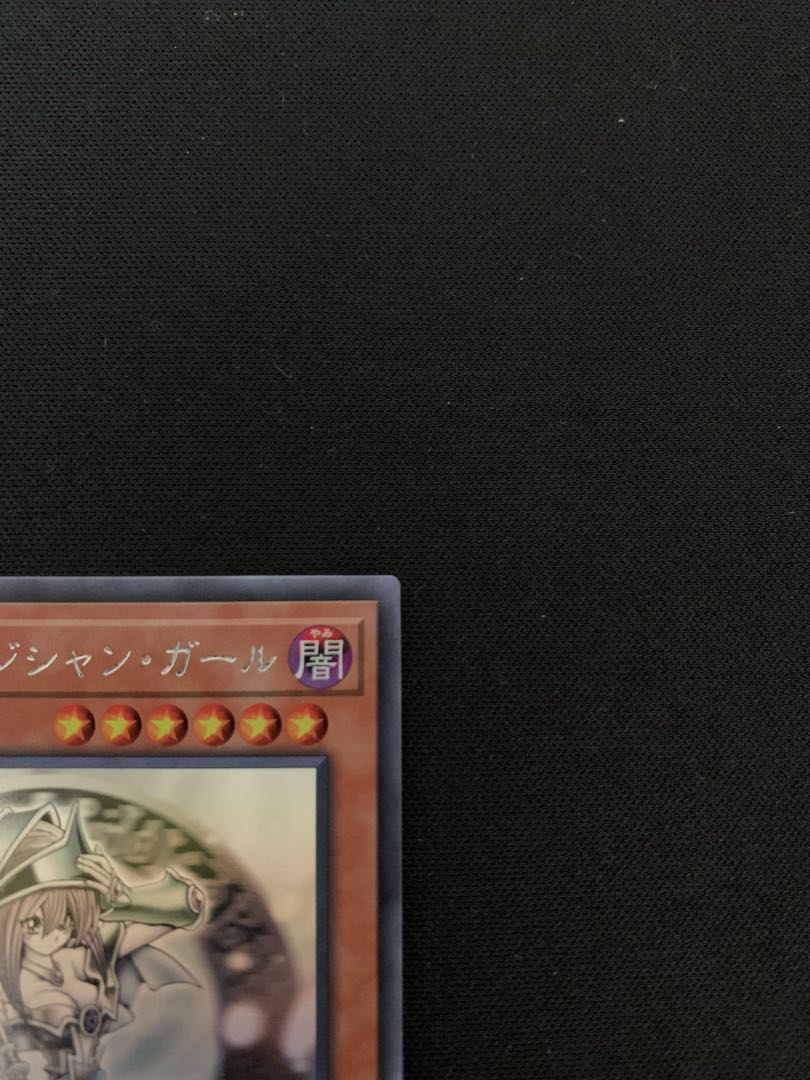 Dark Magician Girl holographic rare