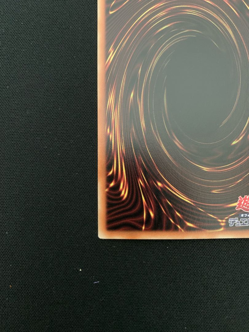 Dark Magician Girl holographic rare