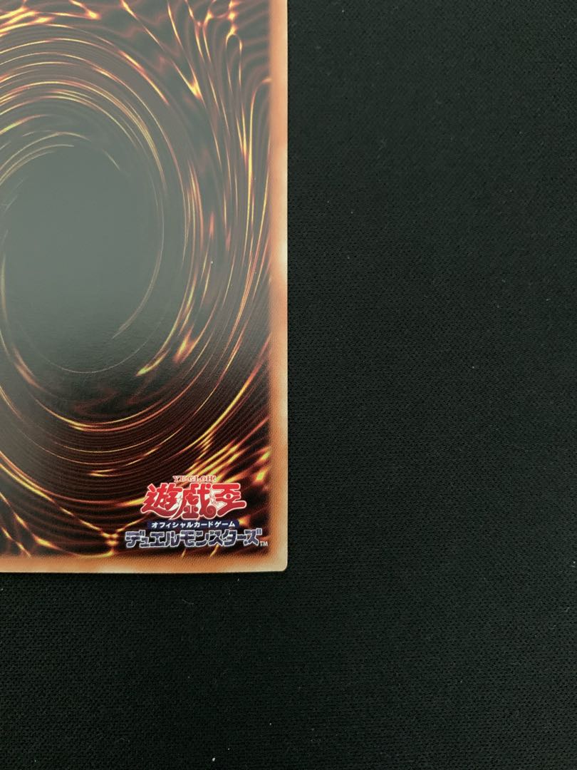 Dark Magician Girl holographic rare