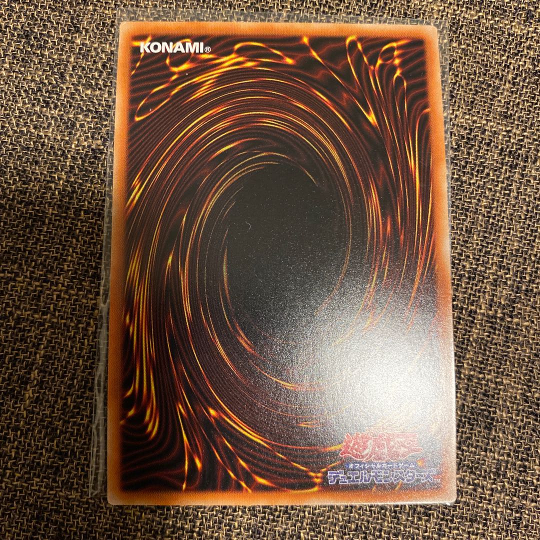 金満で謙虚な壺 スーパーレア