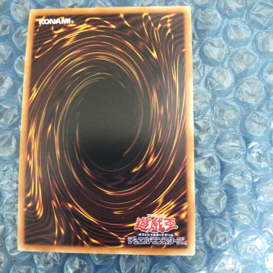 Yu-Gi-Oh Dogmatika Ecclesia, the Virtuous Prismatic Secret Rare