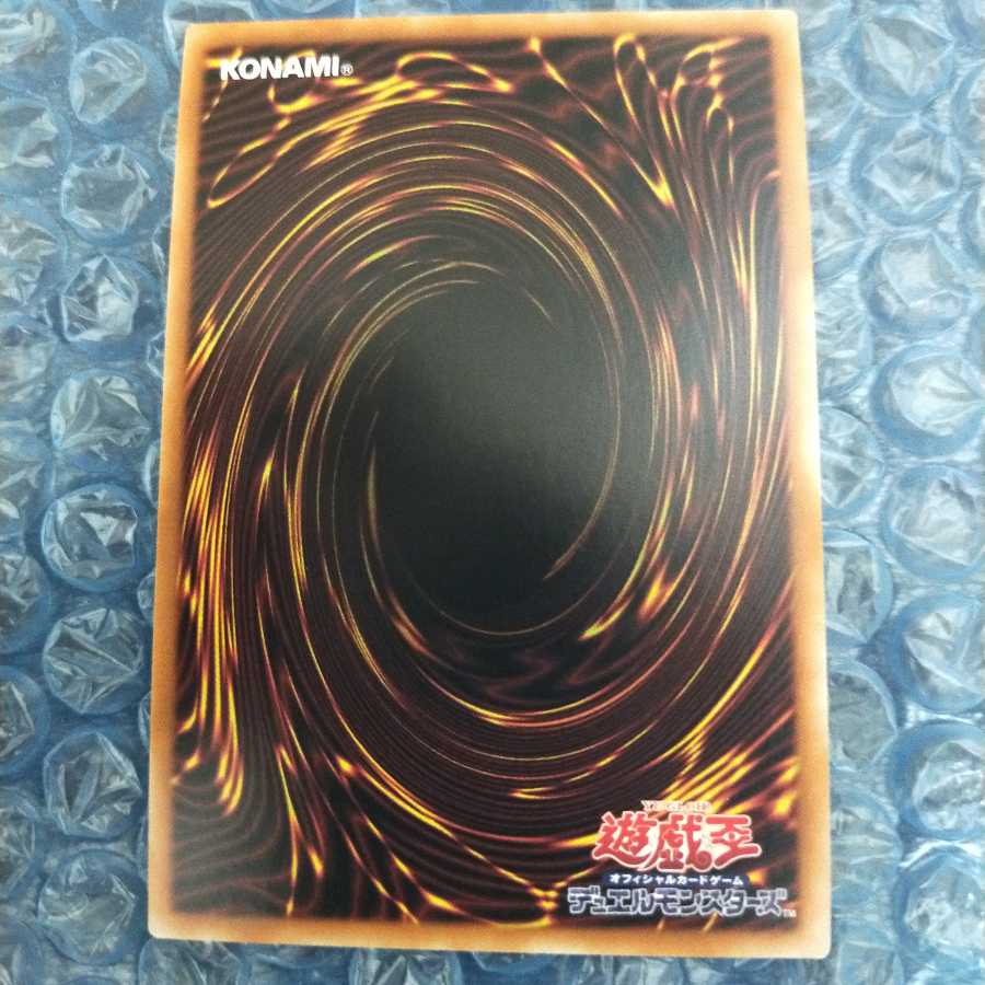 Yu-Gi-Oh Dogmatika Ecclesia, the Virtuous Prismatic Secret Rare