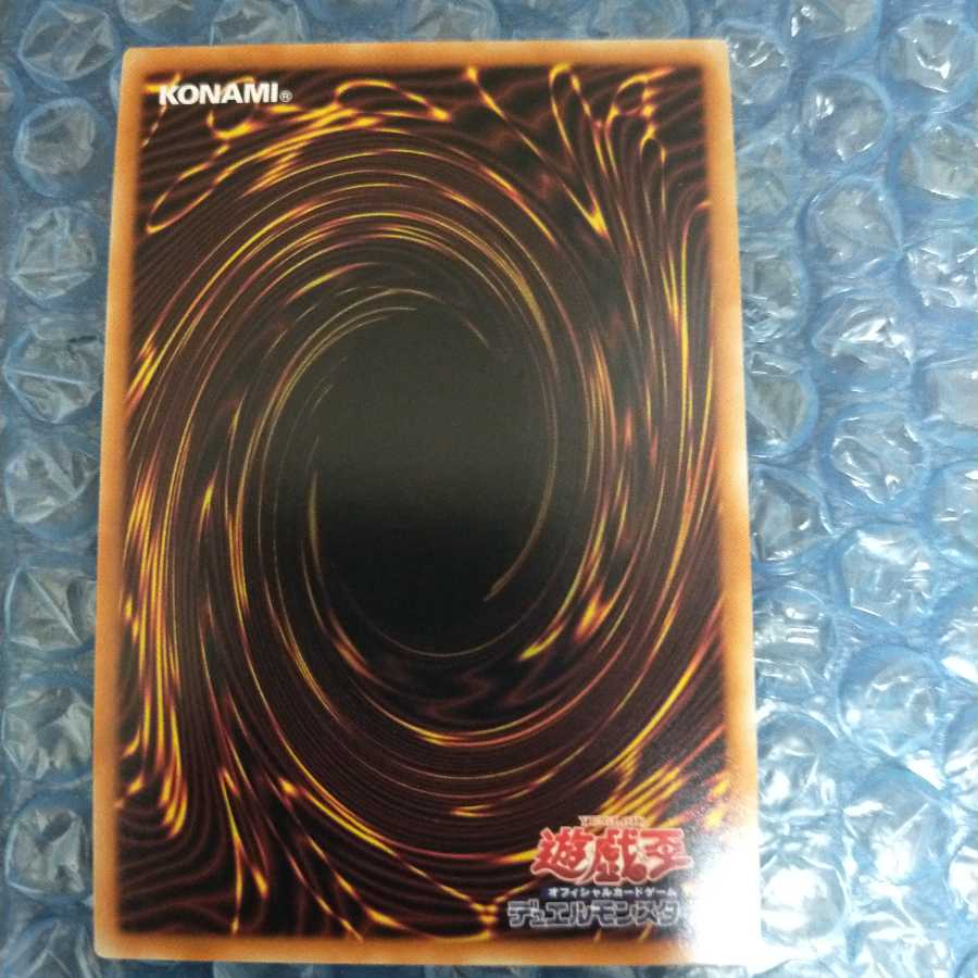 Yu-Gi-Oh Dogmatika Ecclesia, the Virtuous Prismatic Secret Rare